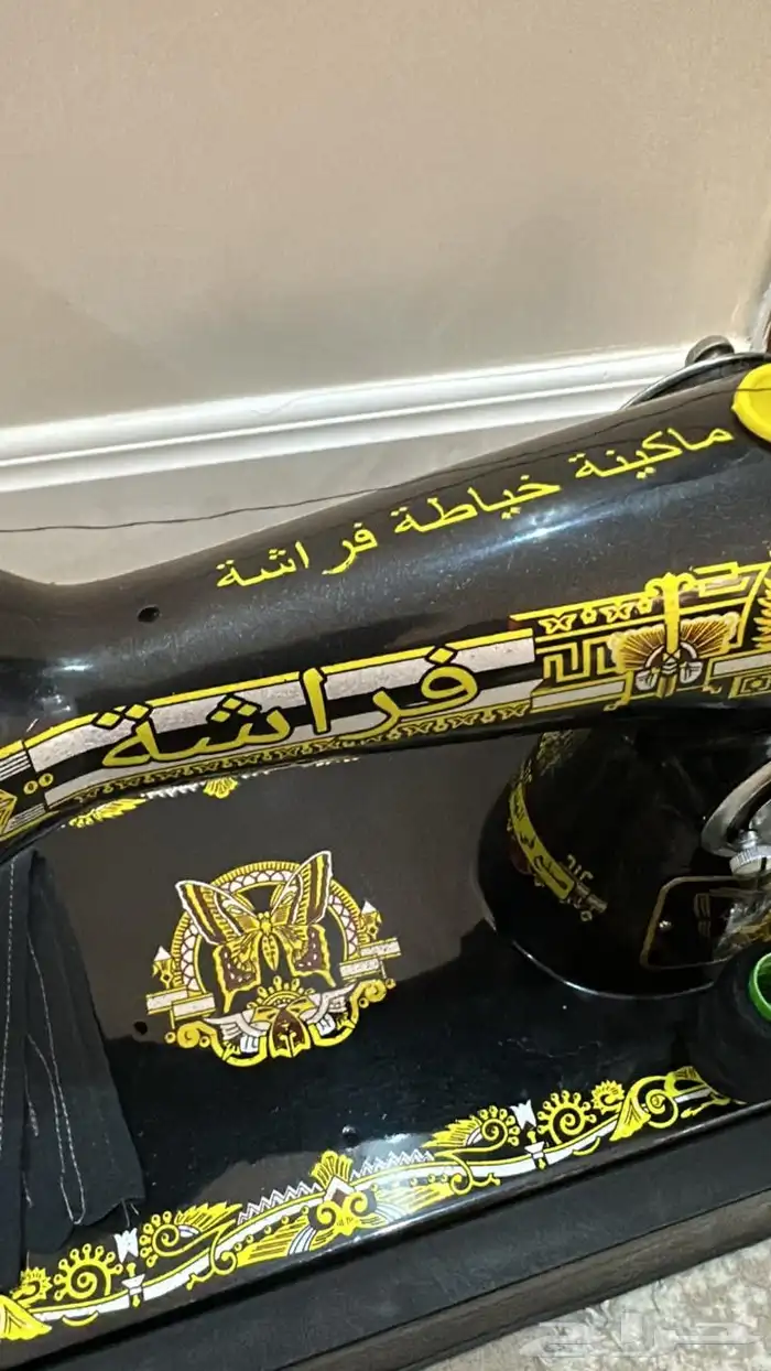 مكينة خياطة 2