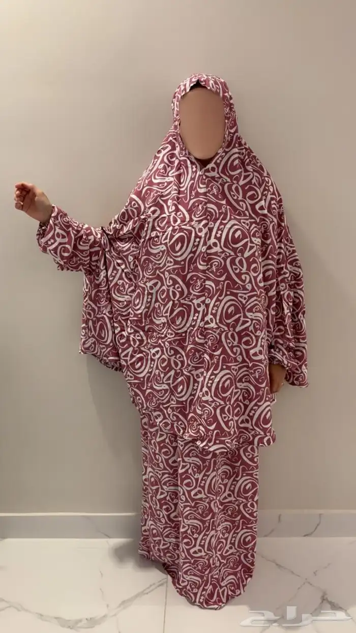 شراشف صلاة الكمية محدوده 0