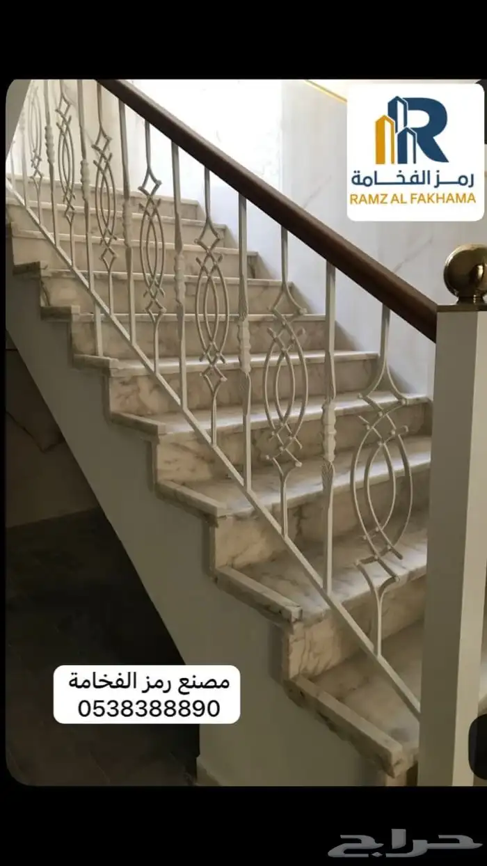 سياج درج حديد 1