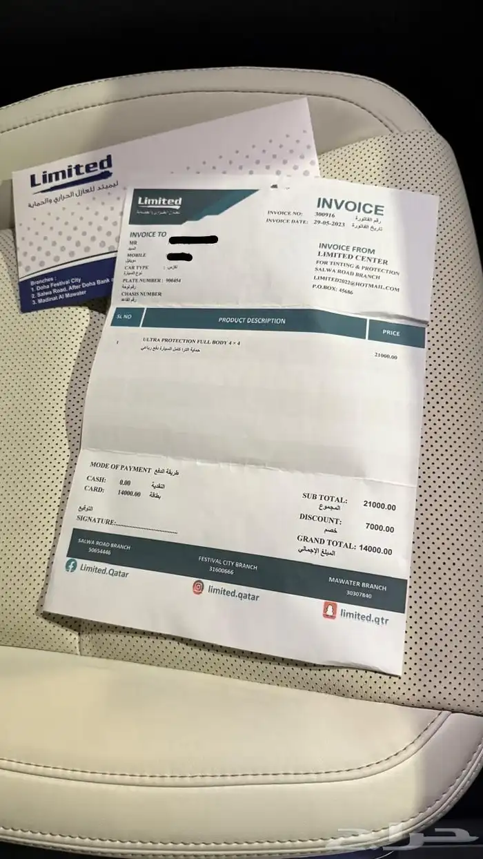 جيب لكزس 2023 32