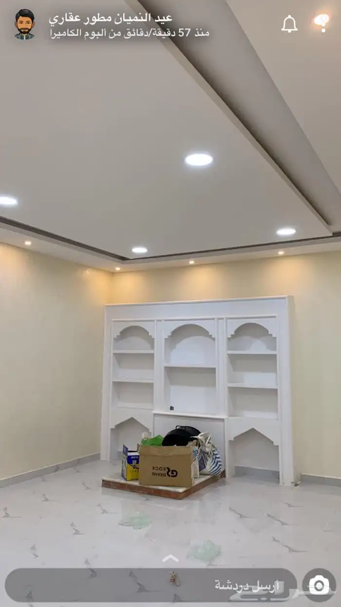 مشب كمار أوجار مد خنه مشب راخم 1