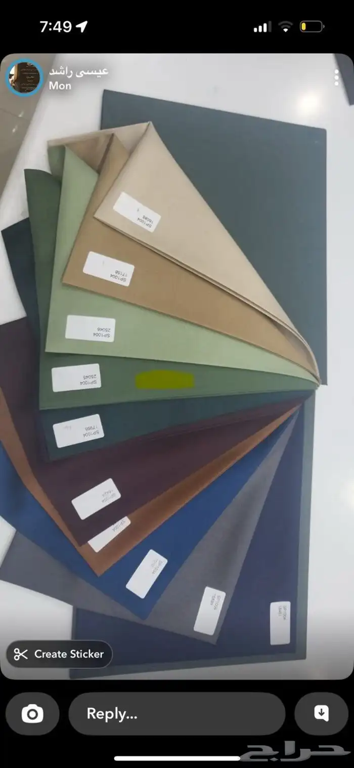 اقمشة رجالية شتوية 3