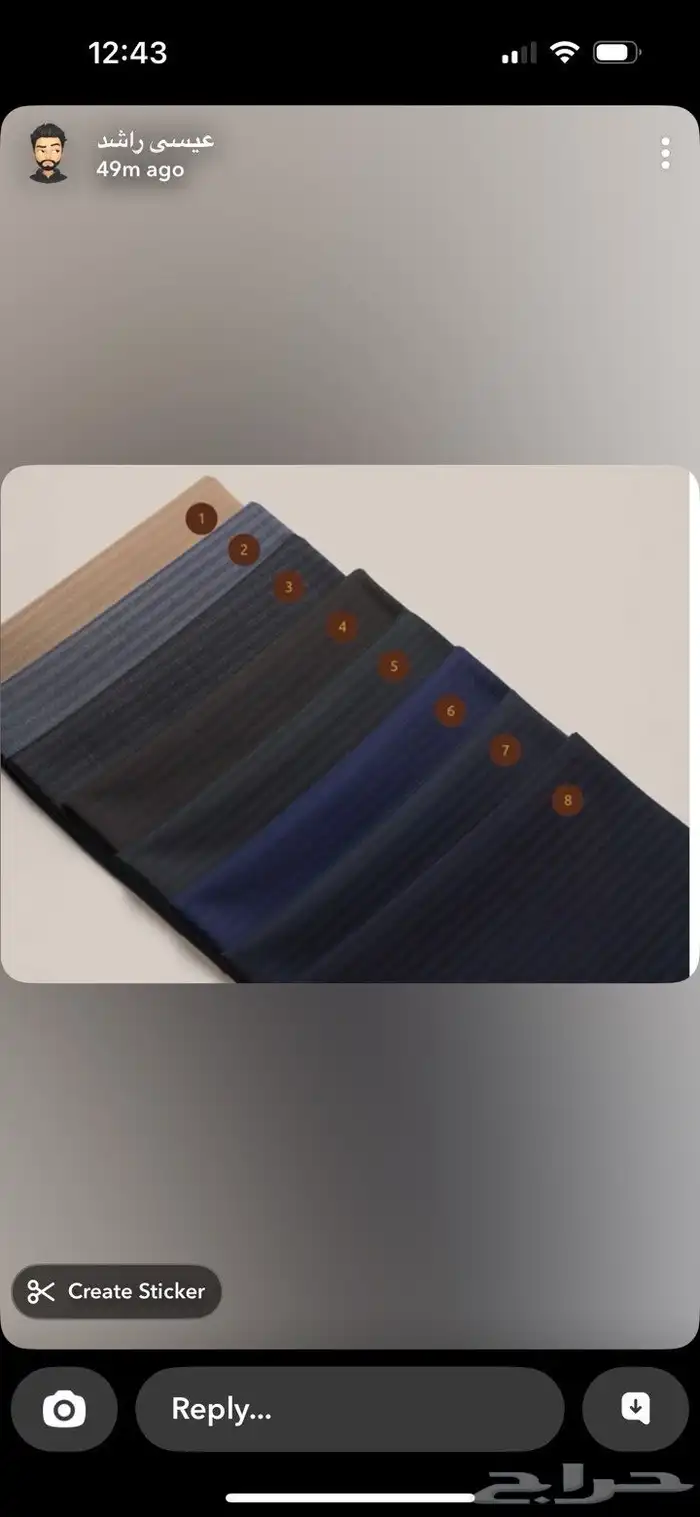 اقمشة رجالية شتوية 10