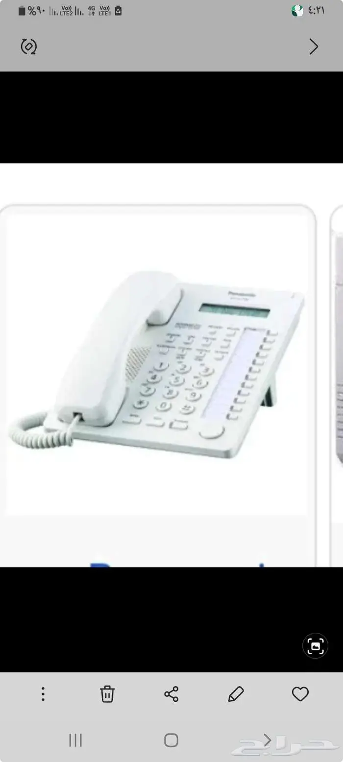 مكه الهندوويه 5