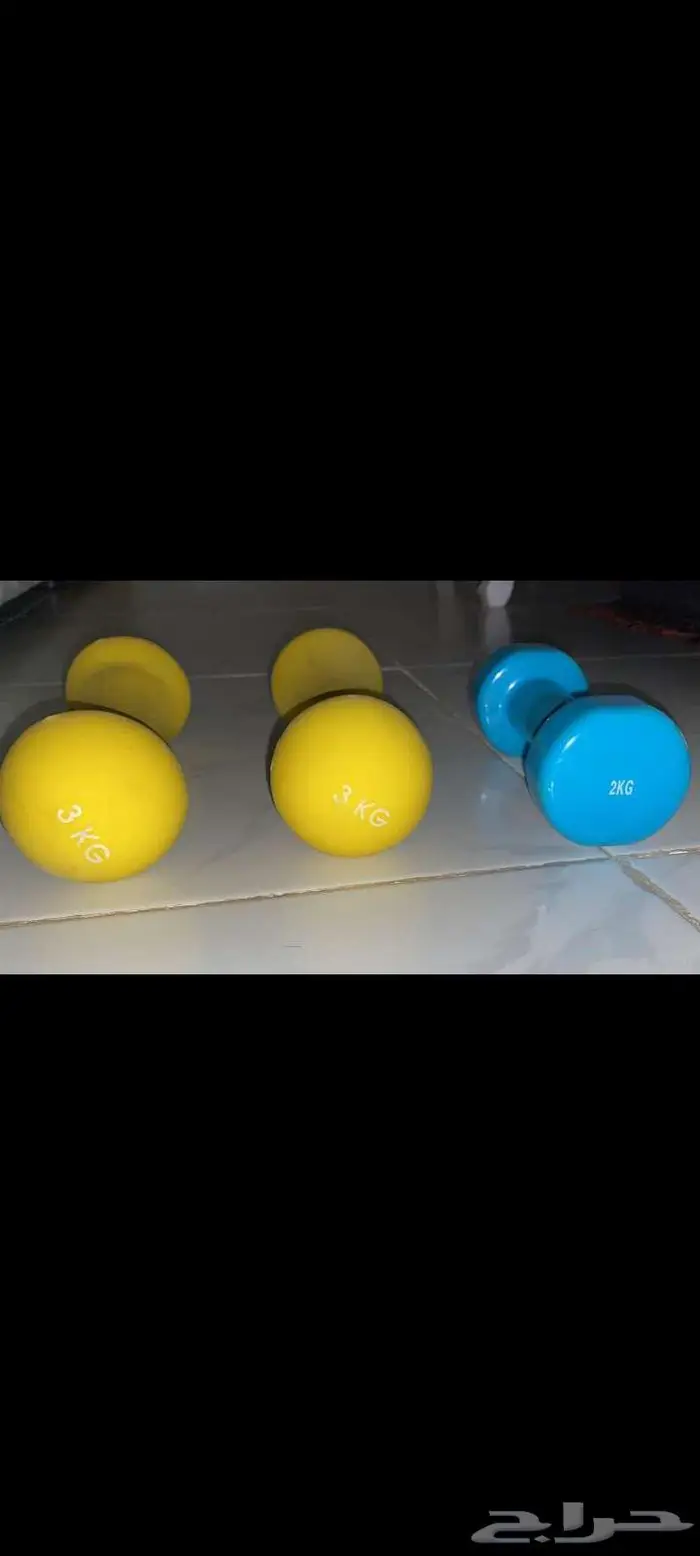 اثقال 3 كيلو و 2 كيلو 0