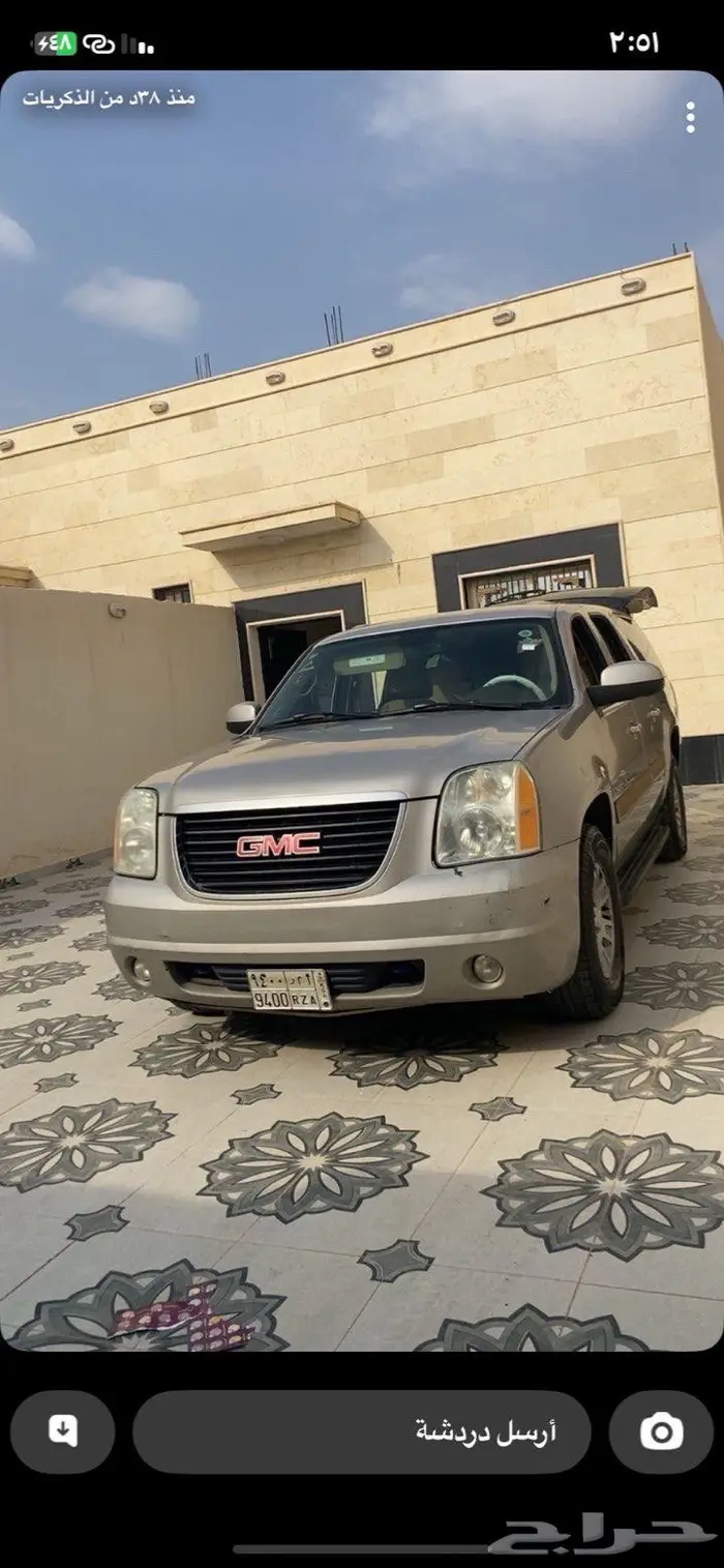 بسم الله اعرض لكم جمس للبيع 4