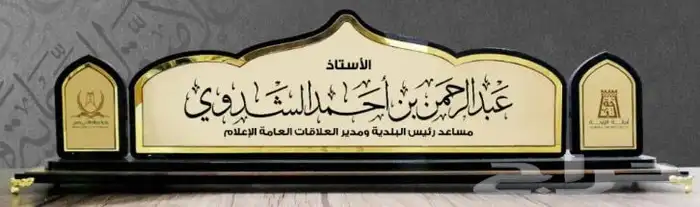 طباعة وتركيب وتنفيذ 6