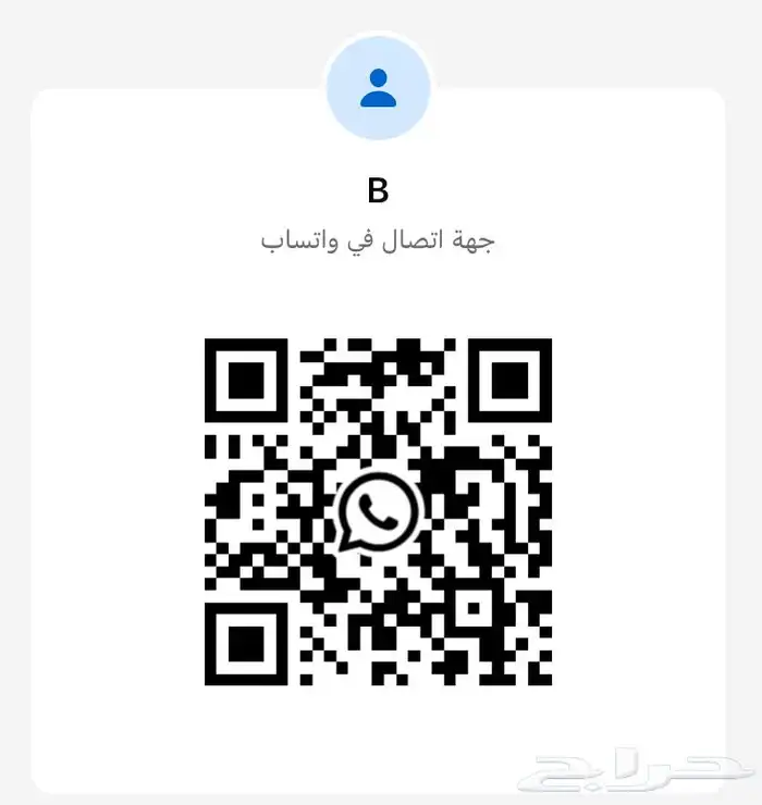 حراج للأغنام والأبل الرياض 0