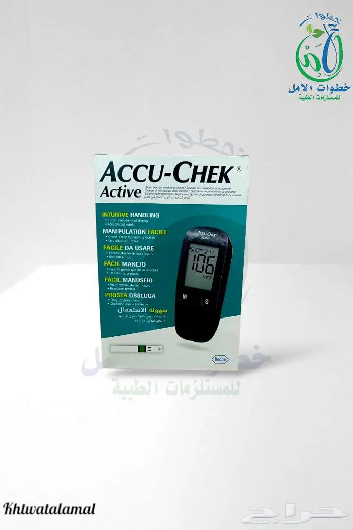 شرائط سكر سماعه طبيب 2