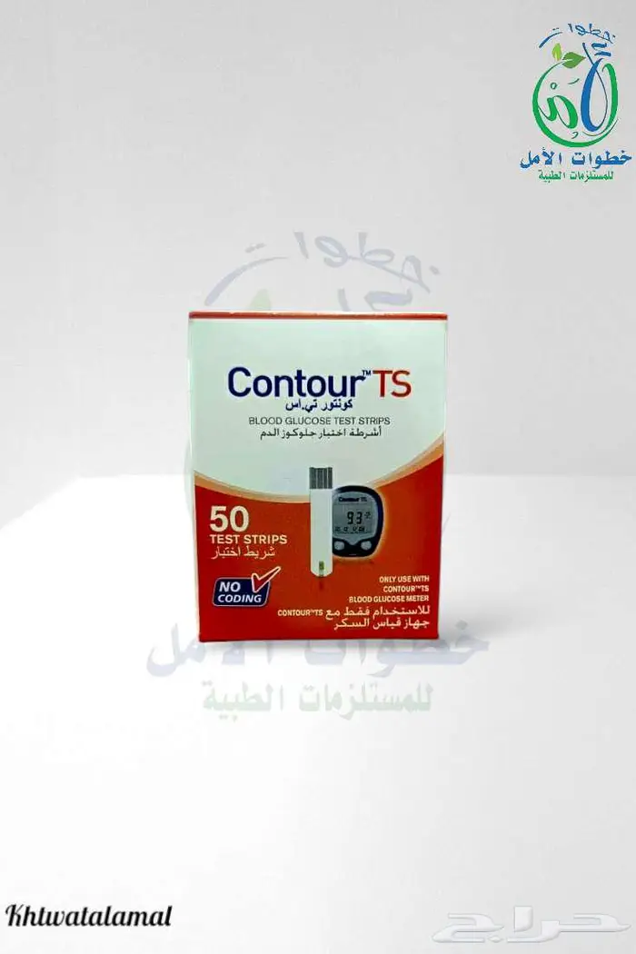 شرائط سكر سماعه طبيب 1