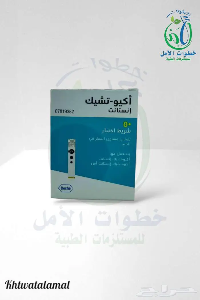 شرائط سكر سماعه طبيب 0