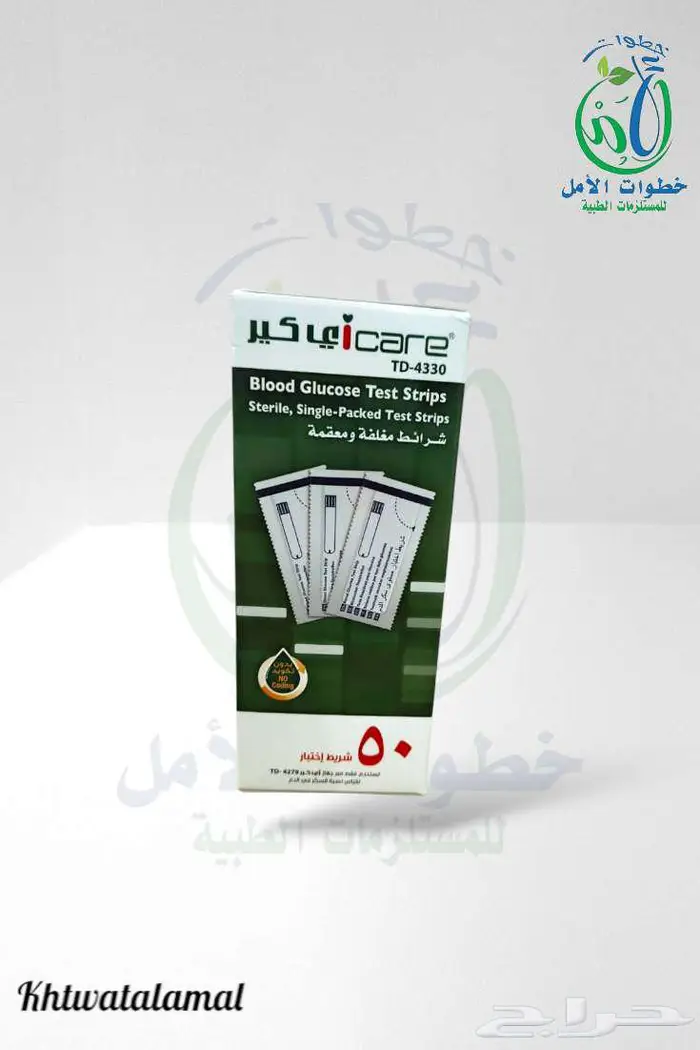 شرائط سكر سماعه طبيب 9