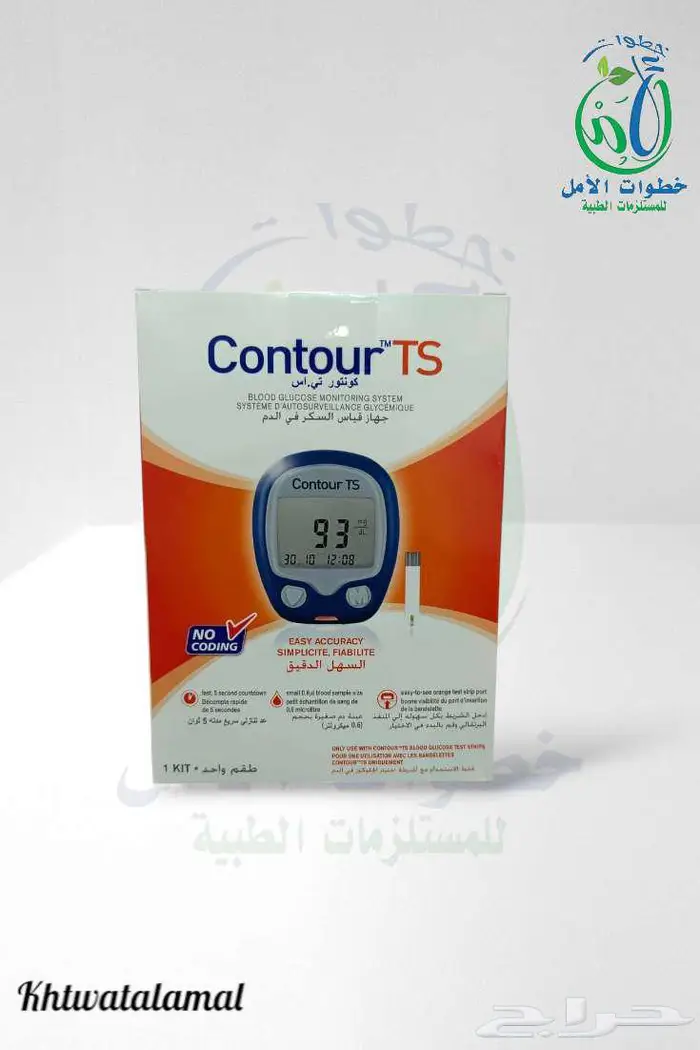 شرائط سكر سماعه طبيب 10