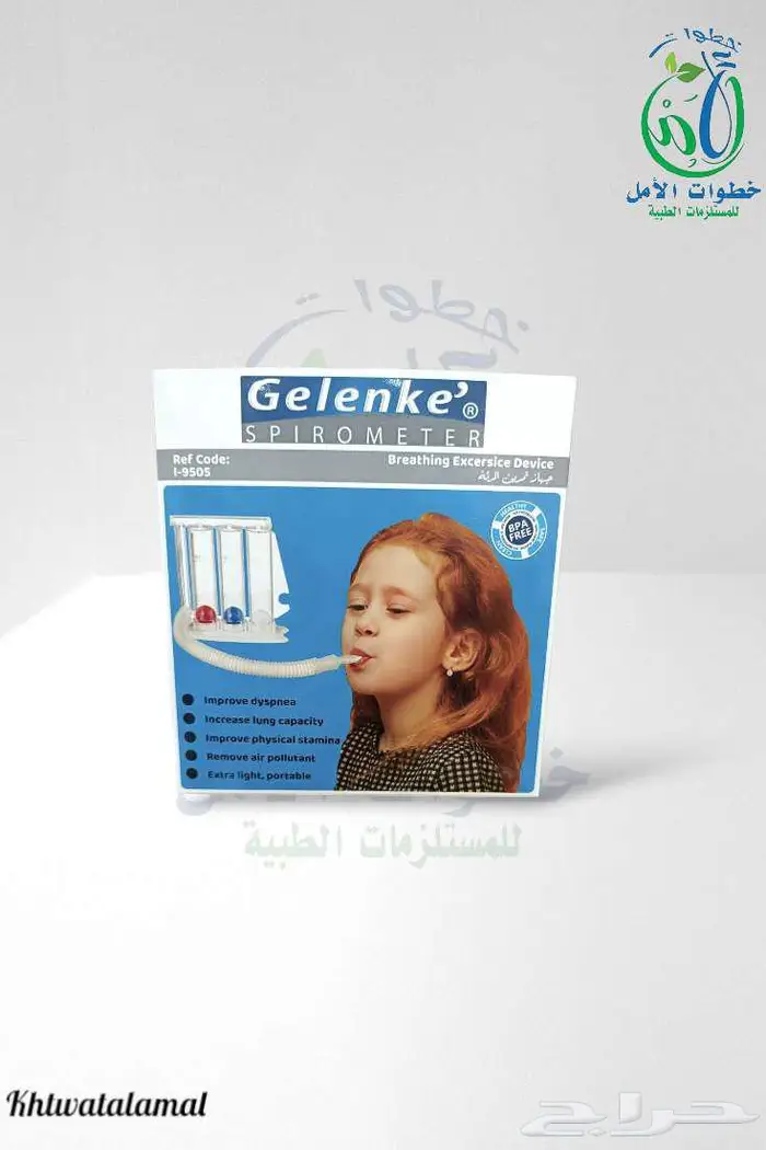 جهاز حراره براون 7 بلس وبخار 4