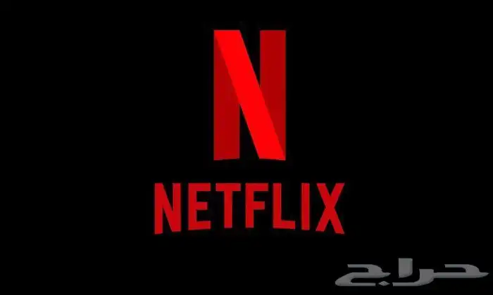 حسابات شاهد و نتفليكس 1