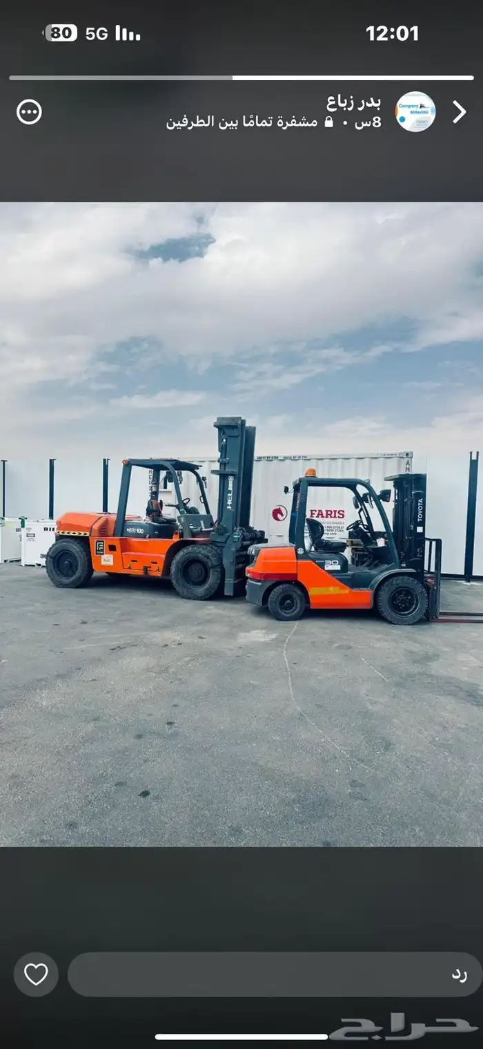 تأجير رافعة ومانلفت وسيزلفت وجي سي بي وكرين وتليهندر والخ . 9