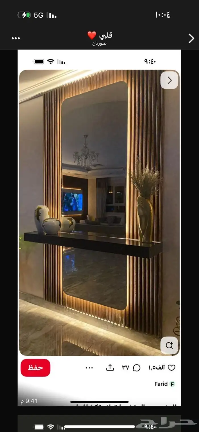 ارضيات باركيه خشب وديكورات شيبورد 6