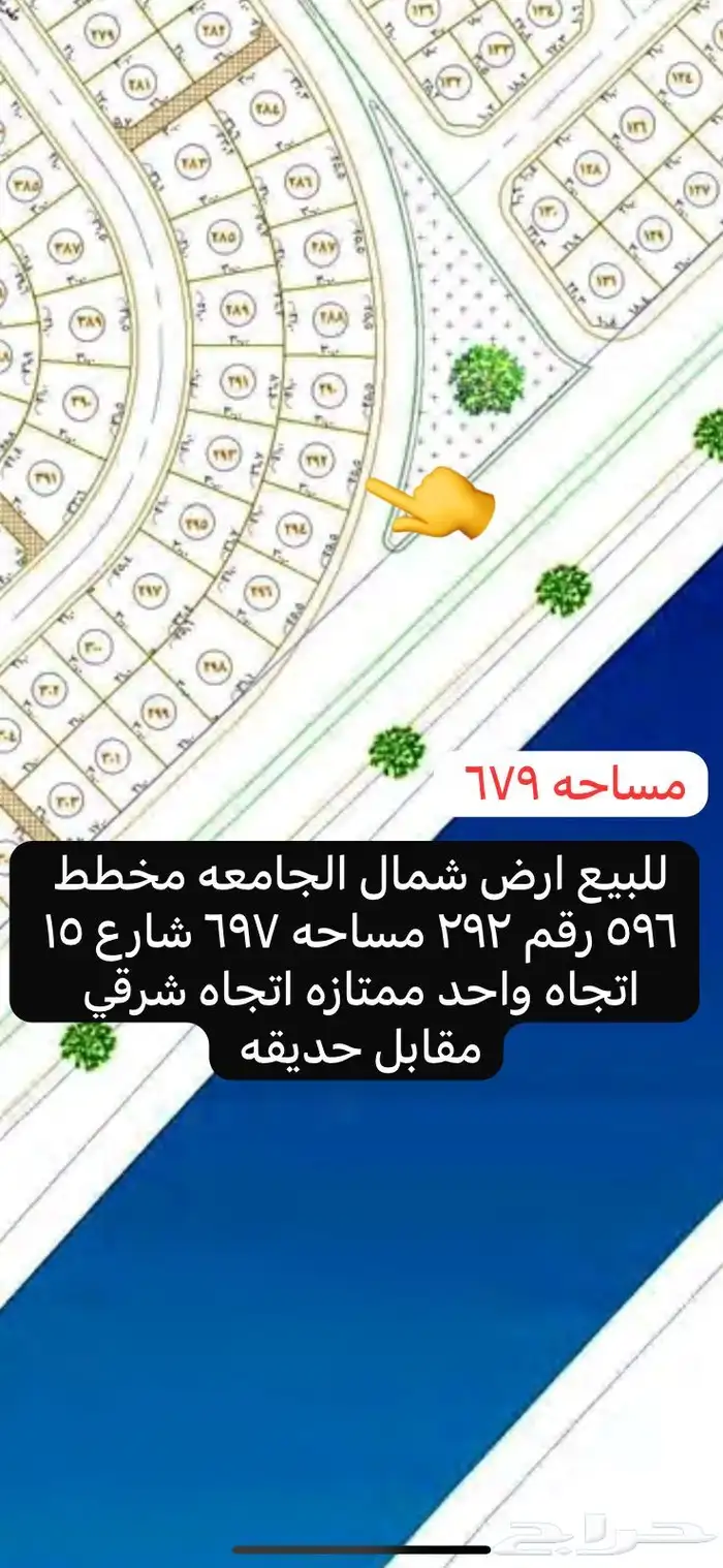اراضي سكنيه للبيع 5