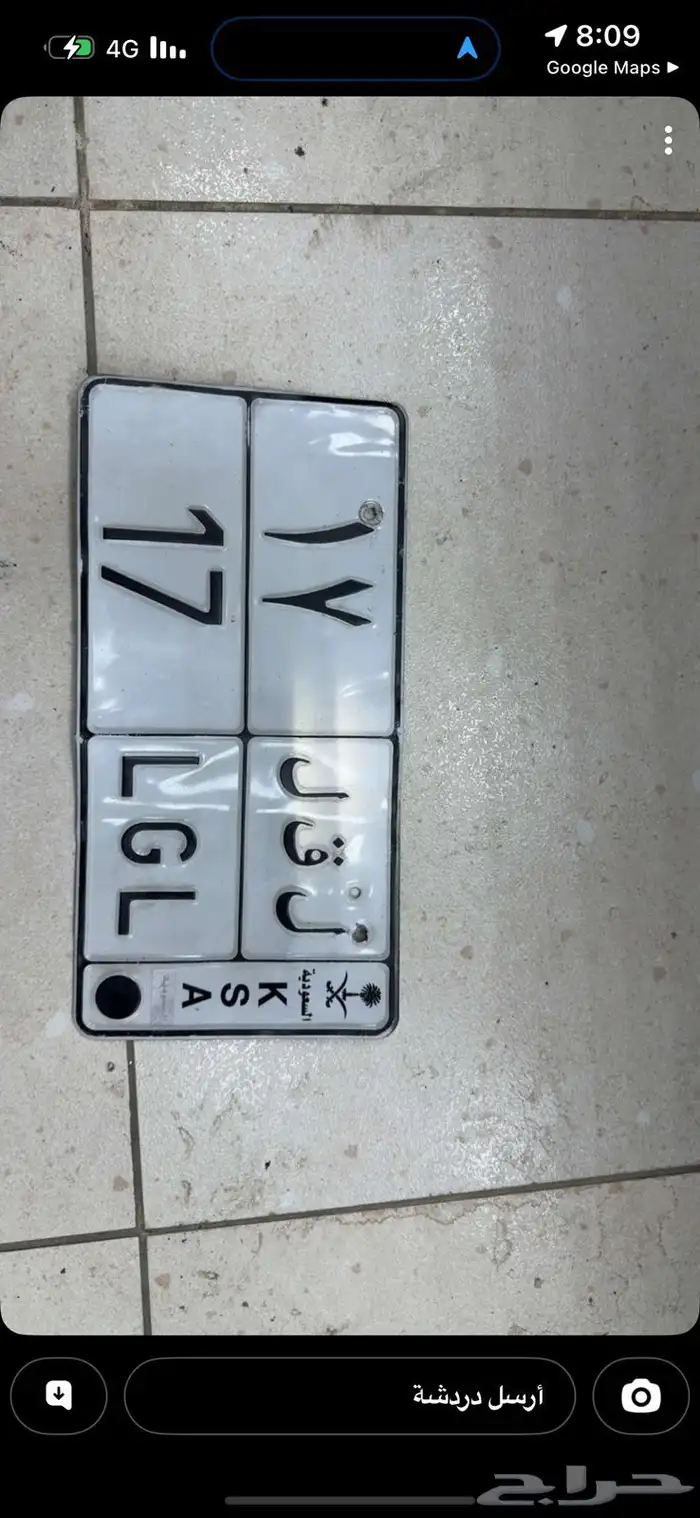 لوحات مميزه 1