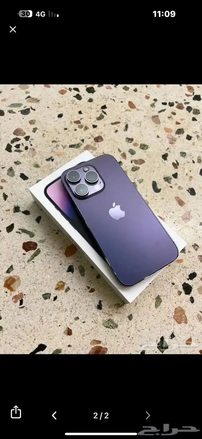 ايفون 14 برو ماكس 1