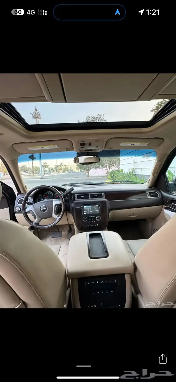 جمس دينالي 7