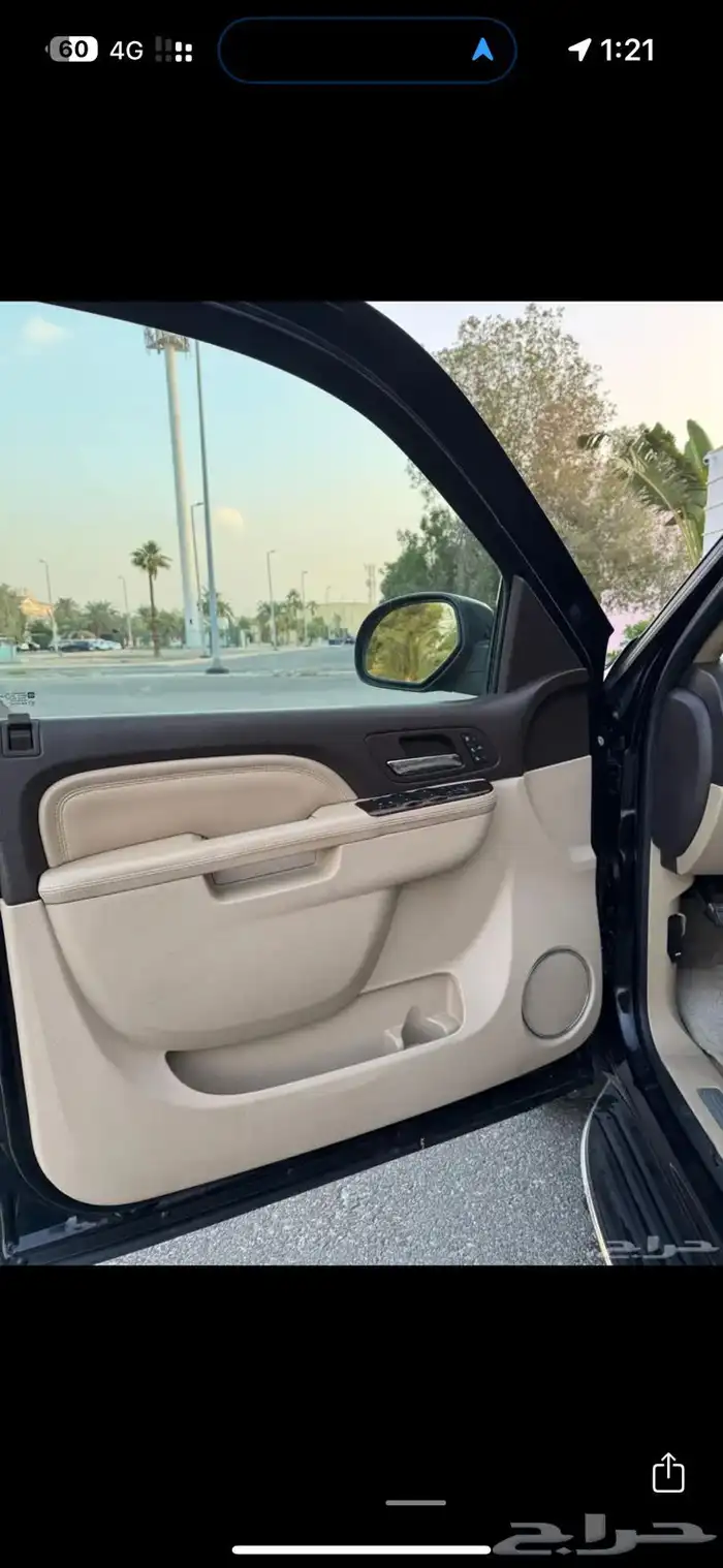 جمس دينالي 11