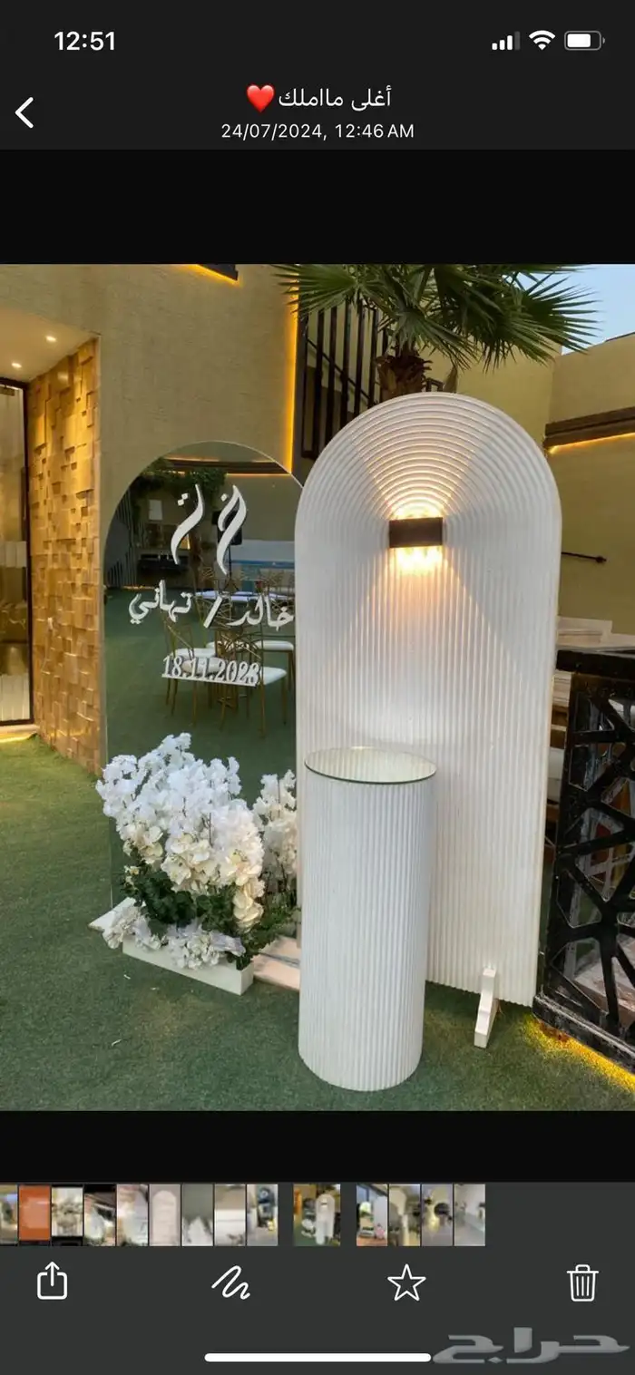 تنسيق   حفلات 22