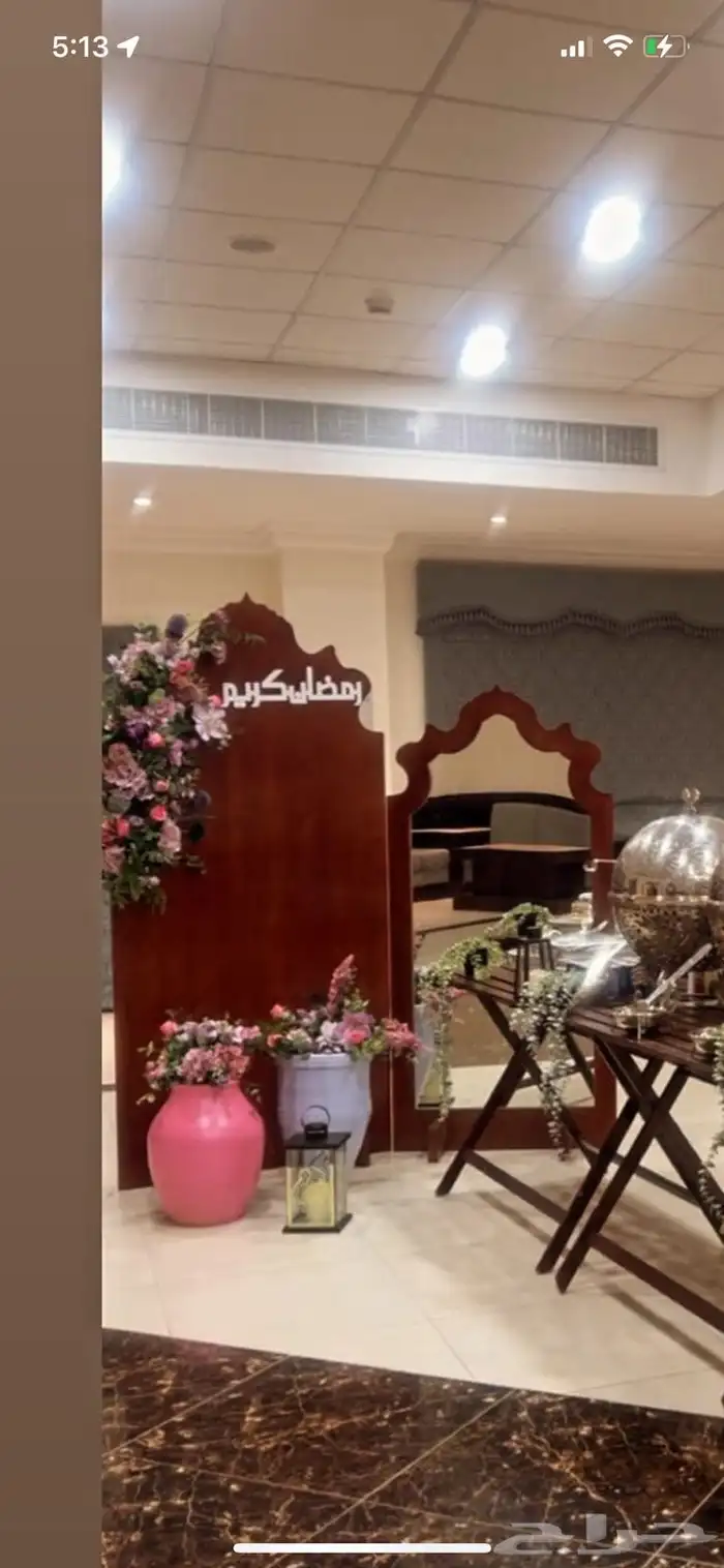 ستاند خشب استقبال 2