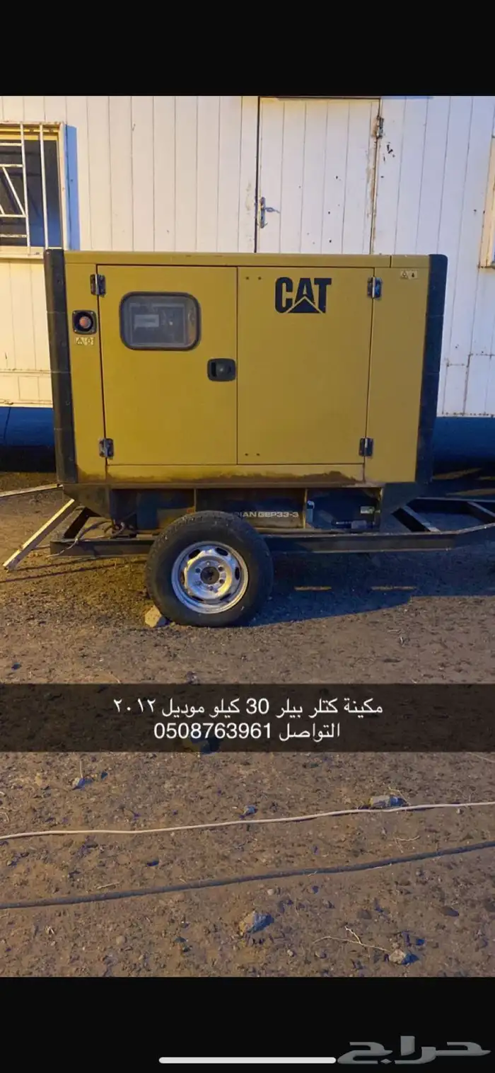 مكينة كتلر بيلر 0