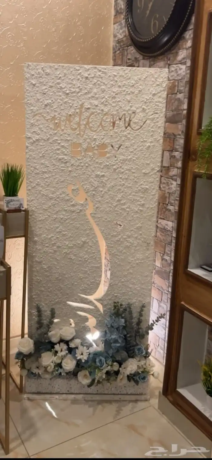 ستاند مواليد استقبال اسم عبدالله 0