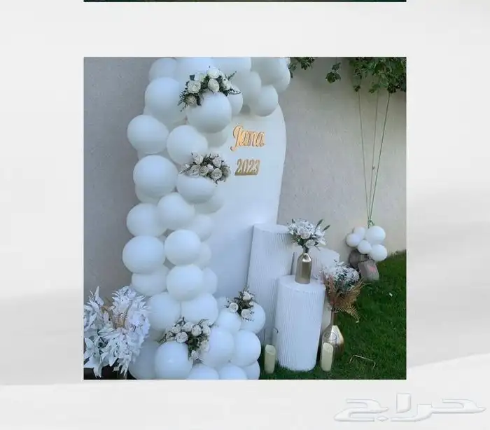 تنسيق   حفلات 24