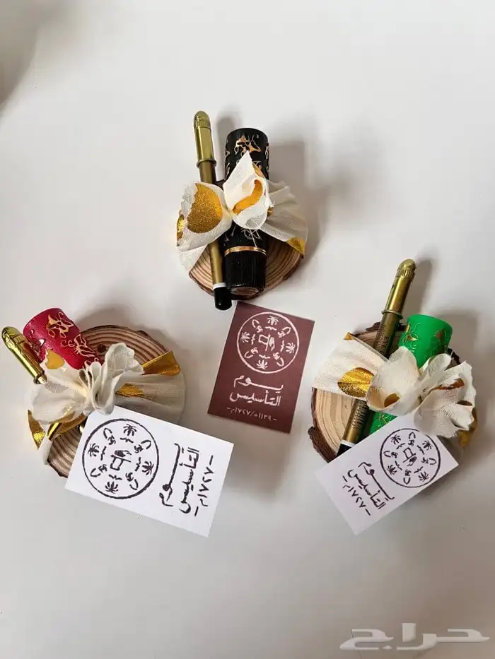 متجر توزيعات 17