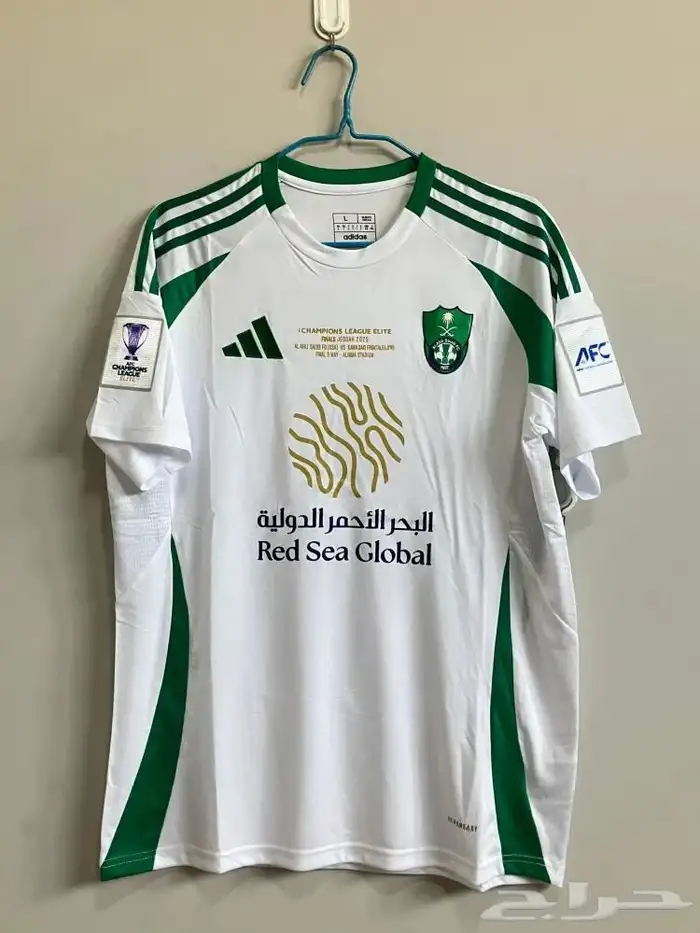 تيشيرت محرز نهائي النخبه التيشيرت جاني من اداري قبل التبادل 1