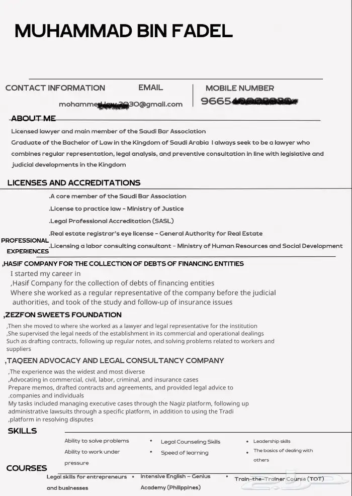 يتوفر عرض سيره ذاتيه احترافيه ب 5 ريال عروض رمزيه للعميل 8