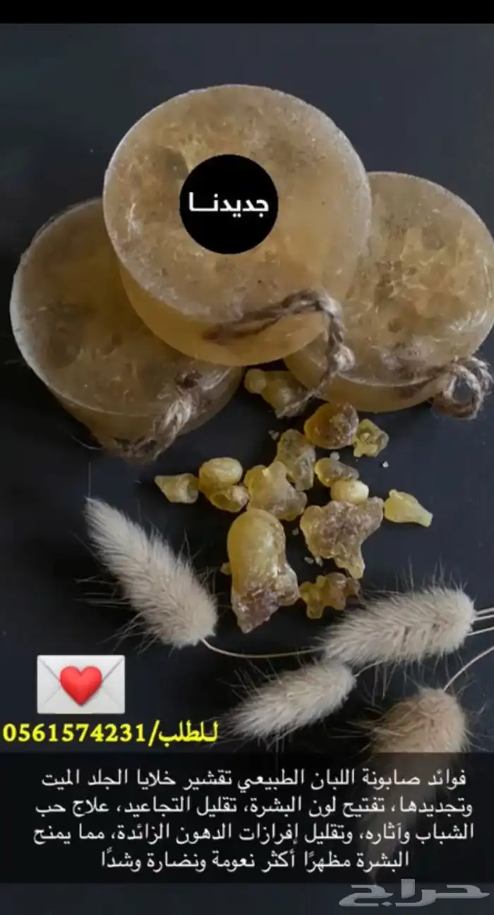 منتجاتي من صنع يدي 4