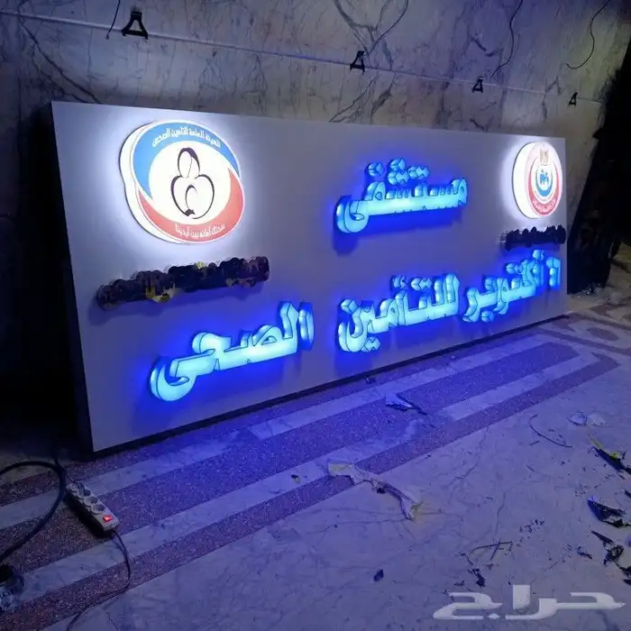 لوحات حروف بارزه 4