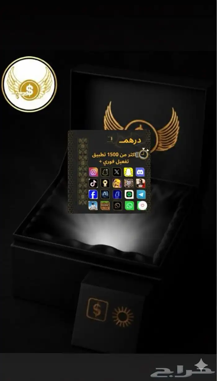 تبي متجر ب ارخص اسعار بالسوق   تواصل معنا 0