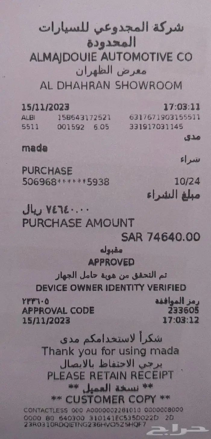 اكسنت 2024 سمارت ممشى 26425km مالك اول 7