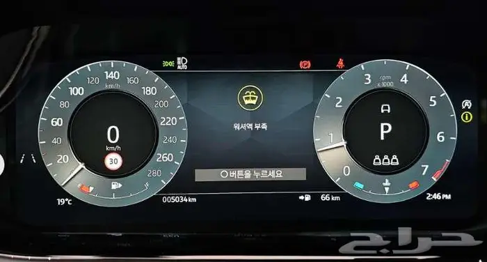 لاند روفر ايفوك 2024 معرض الميموني للاستيراد من كوريا 6