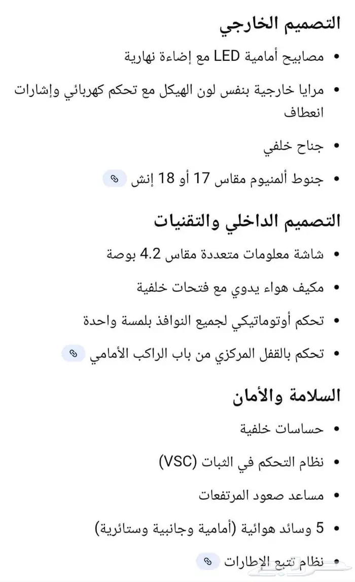 تويوتا راف4 موديل 2021 12