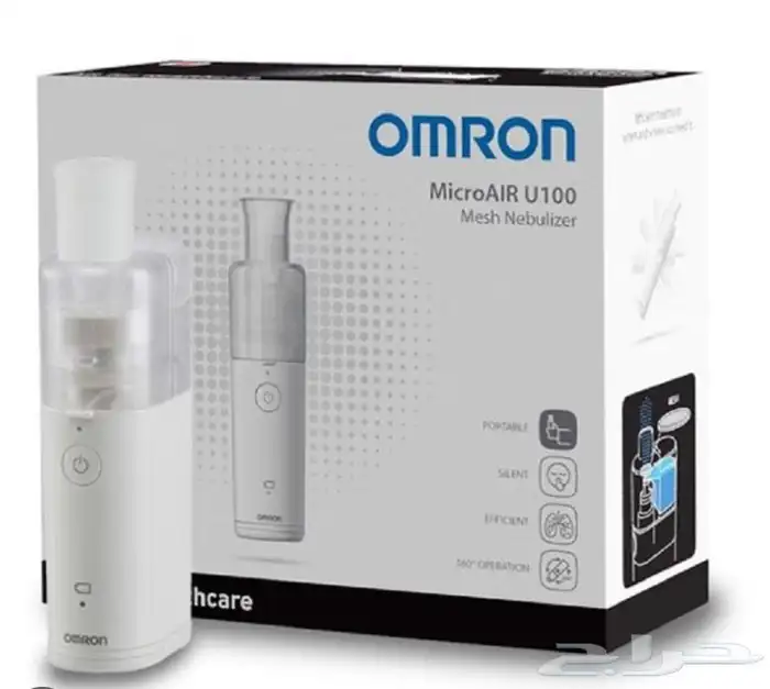 جهاز بخار متنقل 1