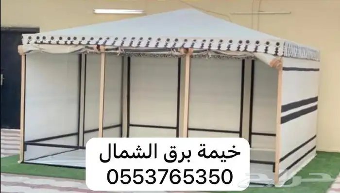 خيام بيوت شعر مظلات 21