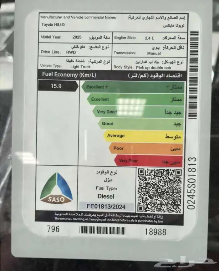 تويوتا هايلوكس غمارتين GL ديزل 2025 كاش واقساط قطاع خاص 4