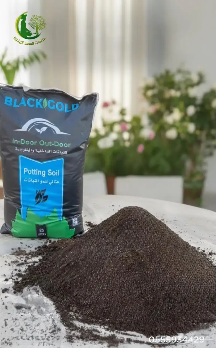 سماد عضوي معالج بدون روائح محسن لنباتات والتربة 2