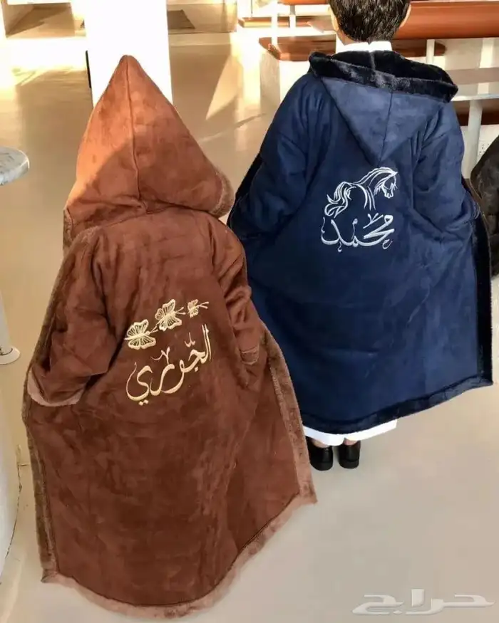 فروة أطفال بالاسم 1