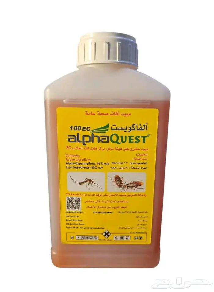 مبيد ألفا كويست 100 إي سي للحشرات الطائرة والزاحفة  1 لت 0