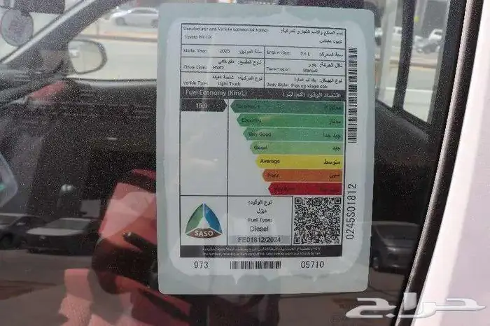 لعملاء مصرف الراجحي هايلكس غمارة ديزل GL2025 بقسط 1050ريال 18