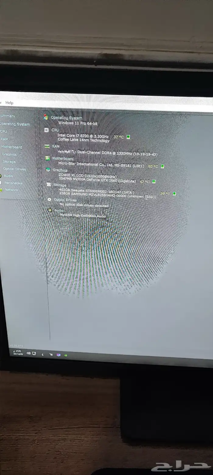 جهاز بسي PC جيمنج رخيص بمواصفات ممتازة جدا 6