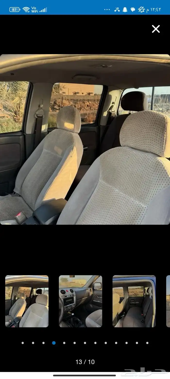 ديماكس دبل 2008 4