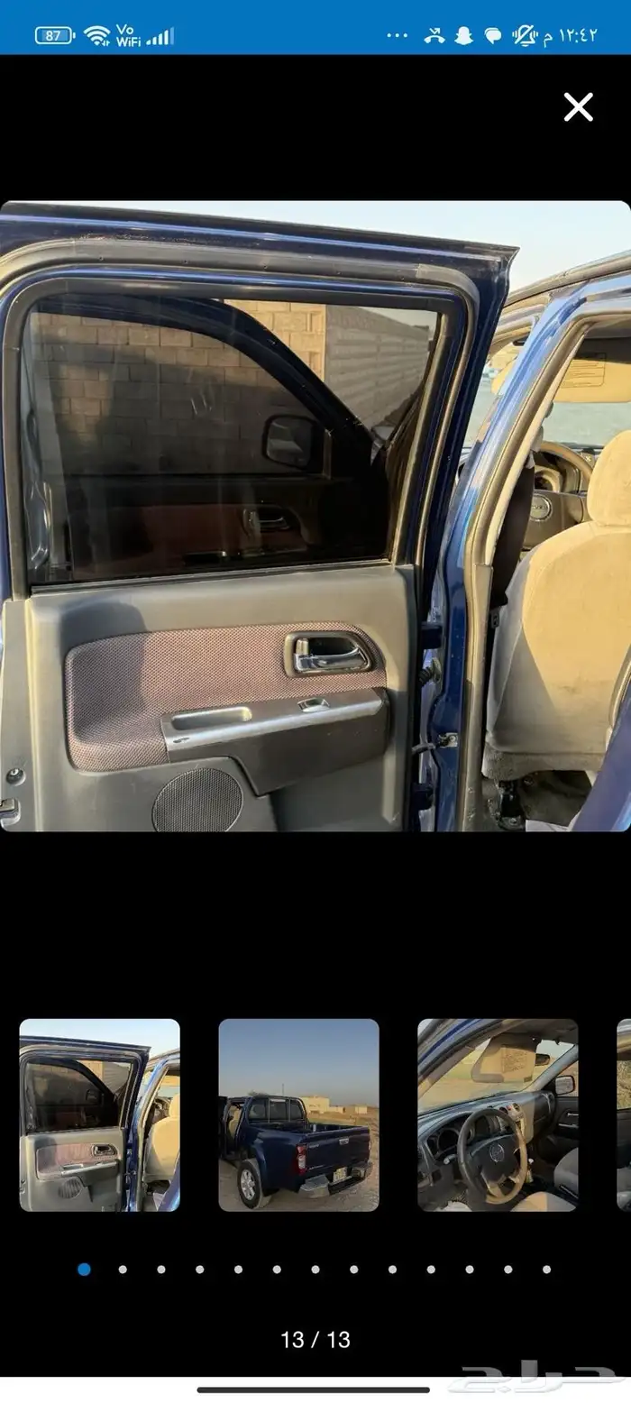 ديماكس دبل 2008 5